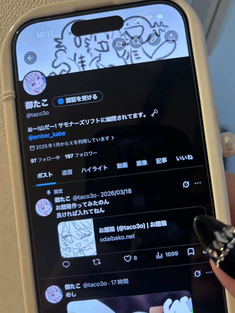 るにぃ (@rny_xtoy) on Twitter photo 