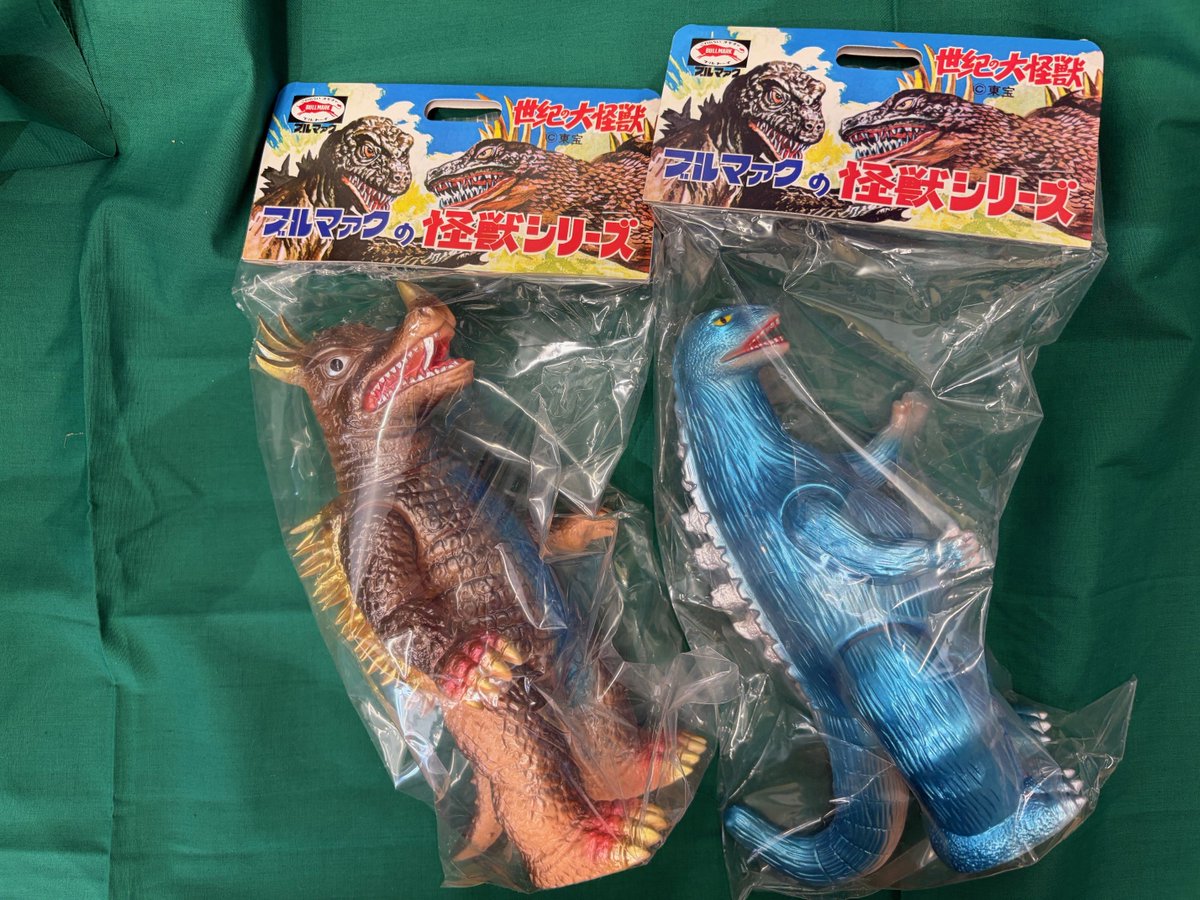 📢買取らせていただきました☺️ 懐かしのソフビ復刻版 「#世紀の大
