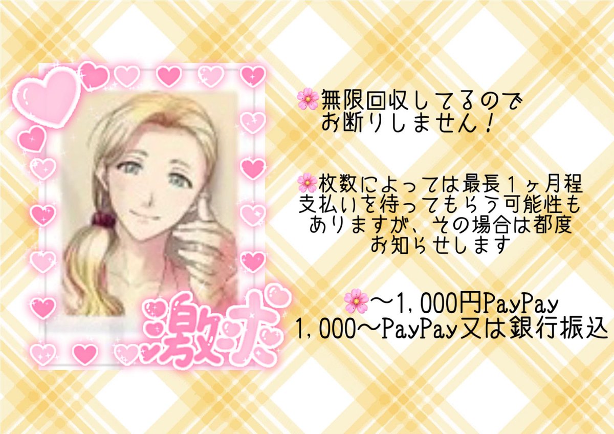 うにゃ🌰 tweet media
