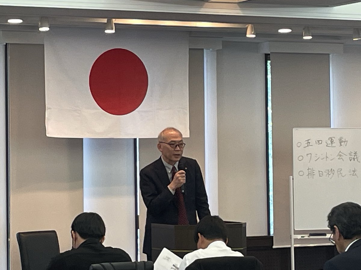 himejigokoku's tweet photo. 昨日は第3回 護国神社 歴史塾～第一次世界大戦～を行いました。
講師の山中浩市先生は近代の日本のあゆみを時系列で、日本と世界情勢と合わせ講演になるので、聞かれた方からも、学校で習った歴史の点と点が線になったとの感想が聞かれ好評です⭐️
次回は5月16日（土）13:00から～満州事変～です⭐️ https://t.co/QijWYMuHI9