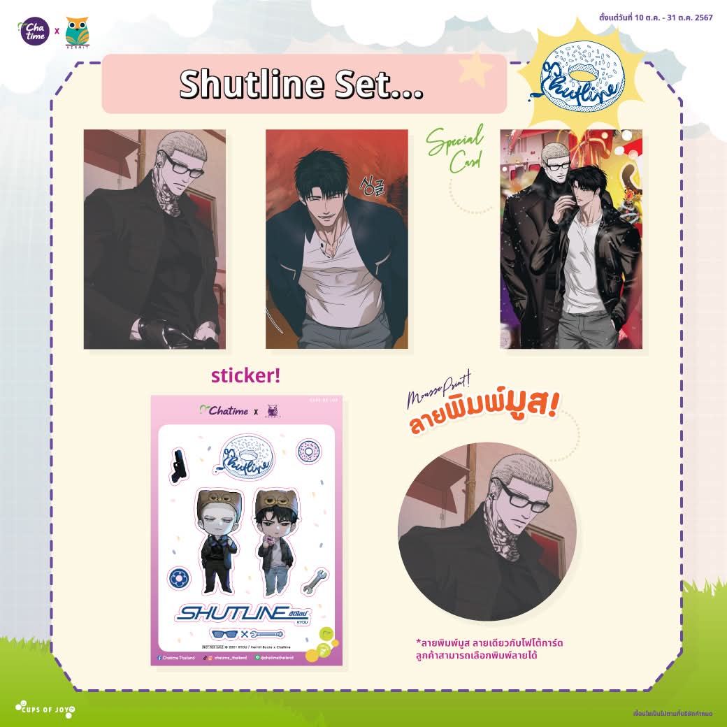 สำอร tweet media
