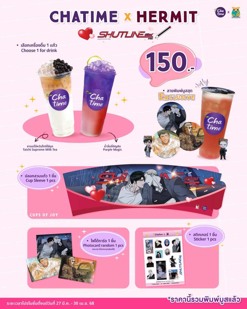 สำอร tweet media