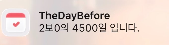 바라보영 tweet media