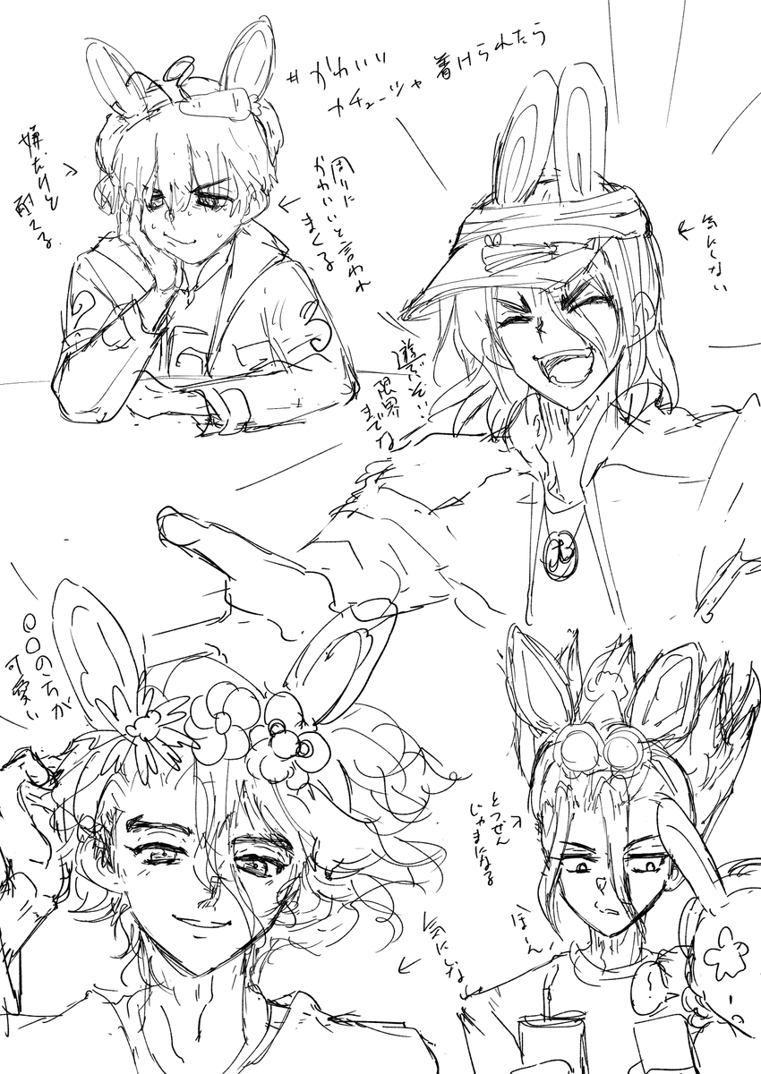 わか🦔 tweet media