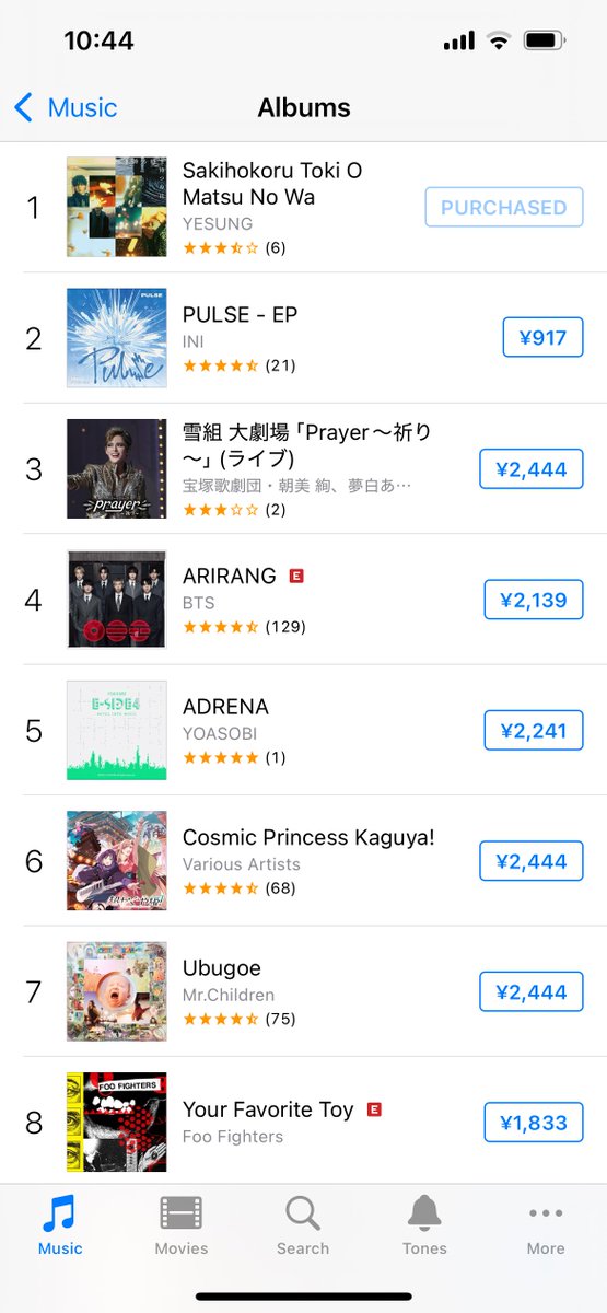 WOONVOICEJP tweet media