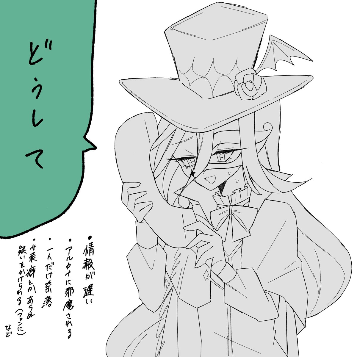 おへや tweet media