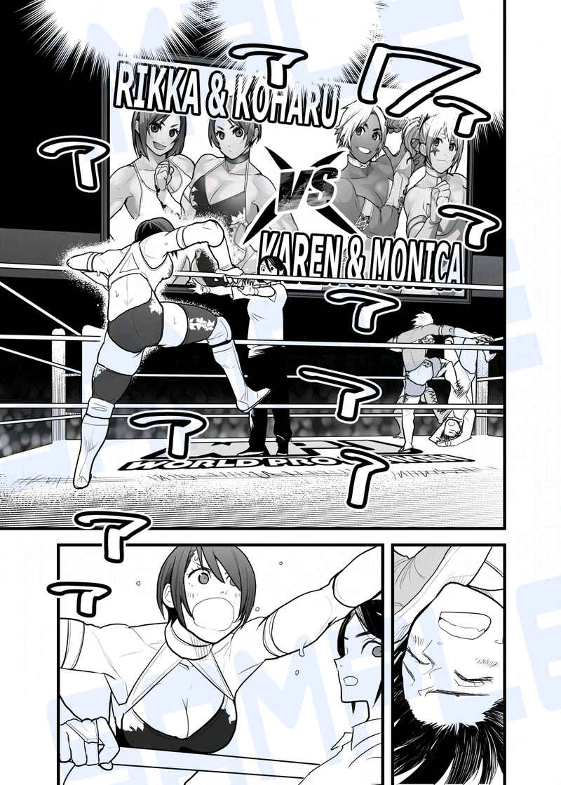 WPJ TAGMATCH!より