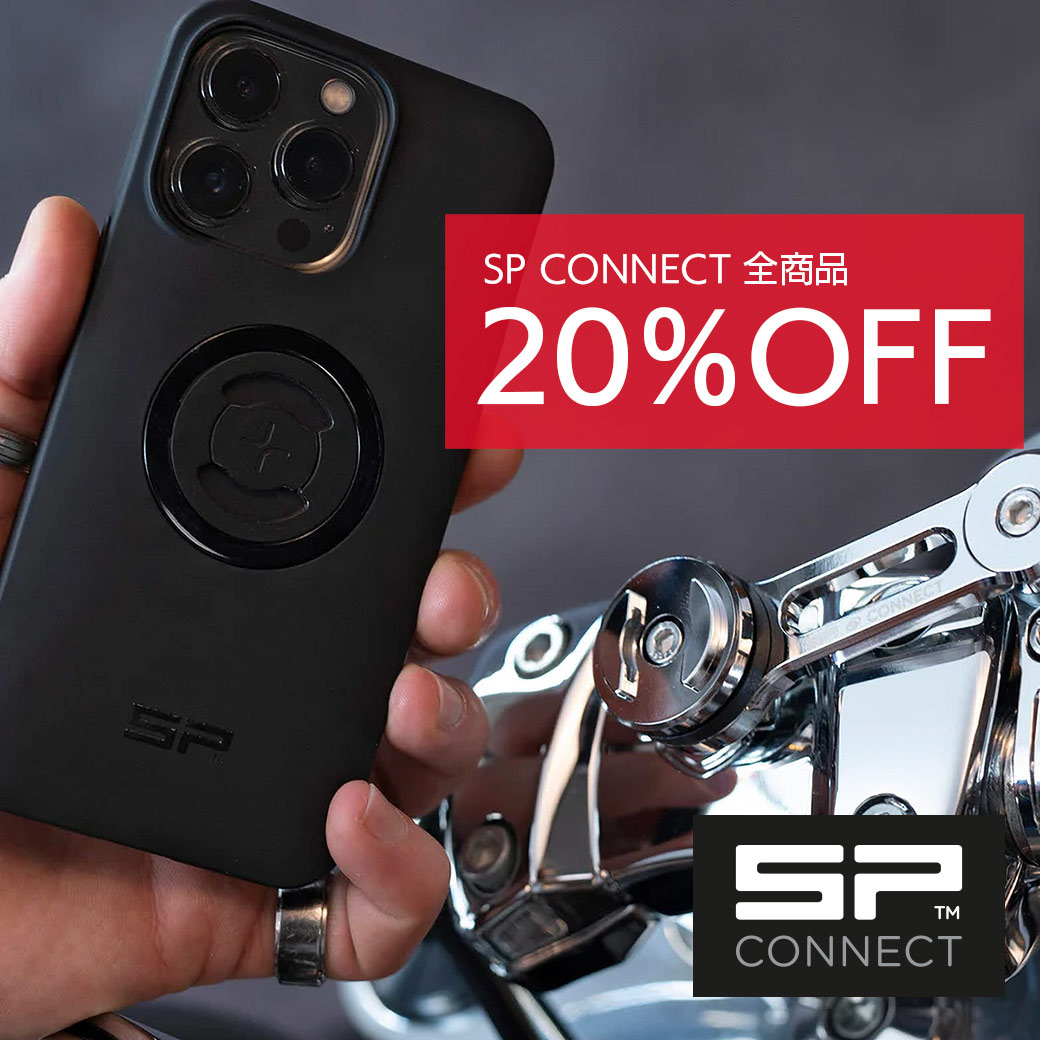 G.W.限定企画】ドイツ発のスマートフォンアクセサリーブランド「SP