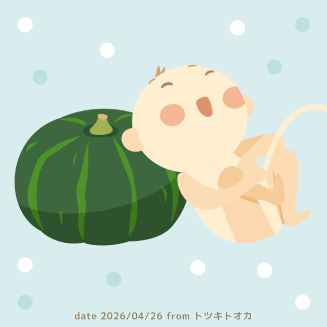 なな🌱初マタ30w☺︎︎︎︎ tweet media