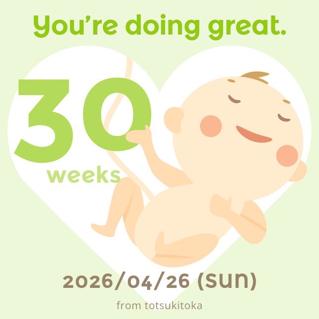 なな🌱初マタ30w☺︎︎︎︎ tweet media