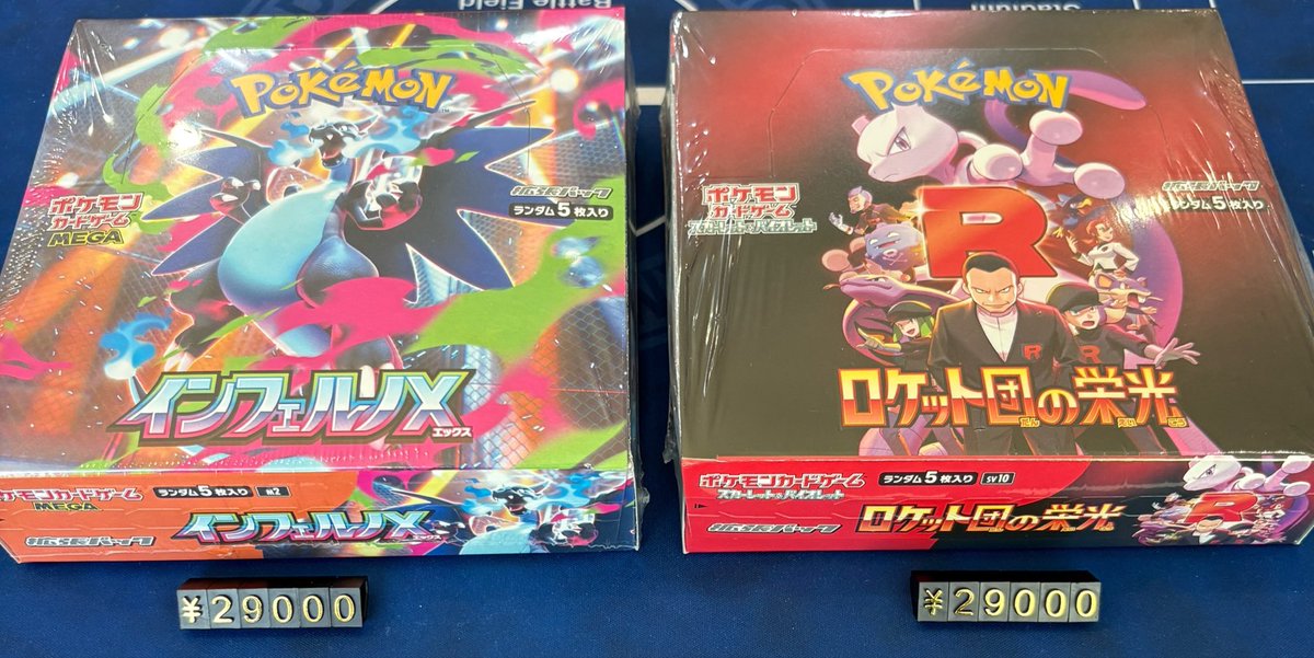 訳あり特価BOX！ 早い者勝ち‼️ #ポケカ #ポケモンカード #BOX #訳あり