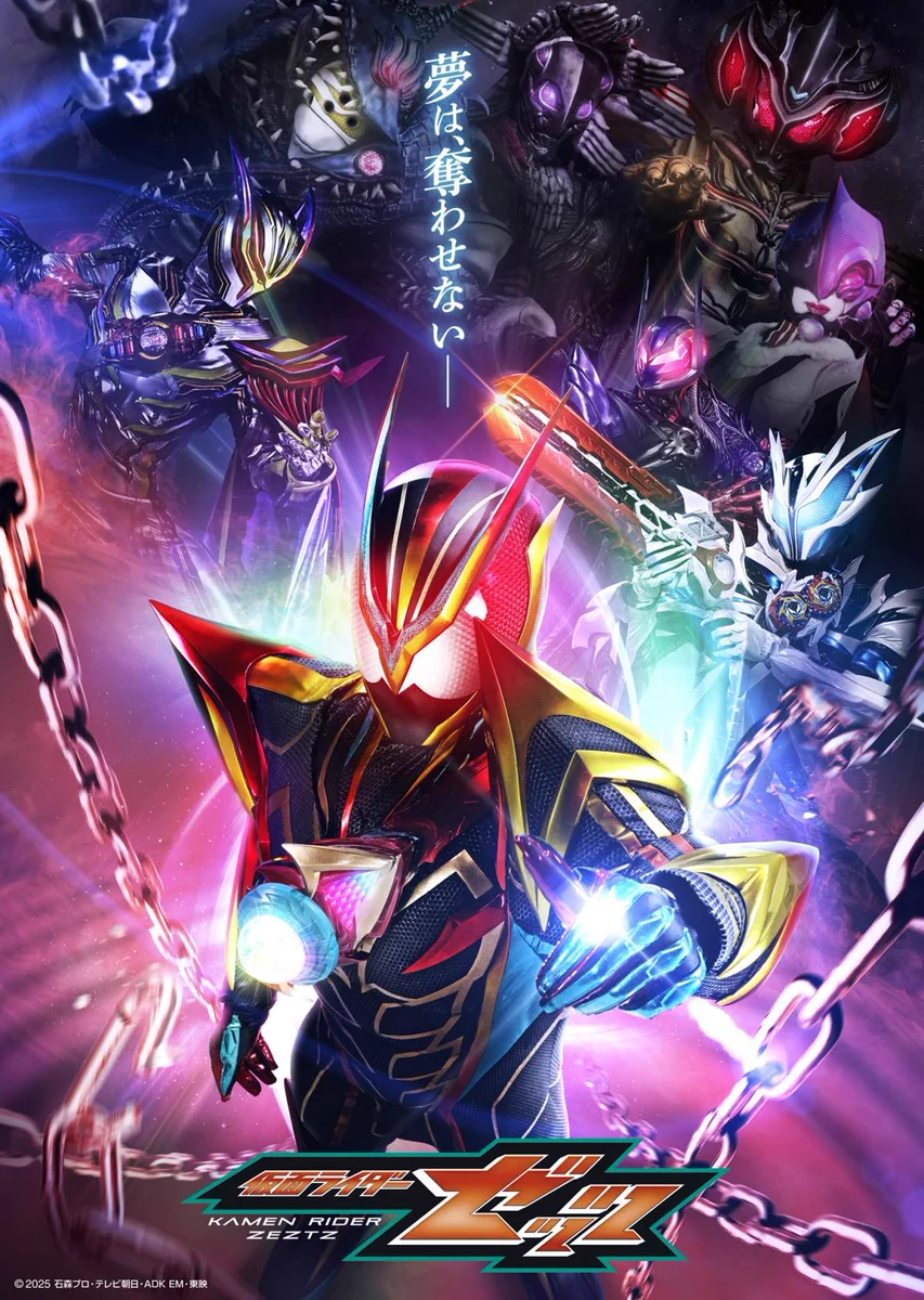 Japan Anime News (JAN) on X: 