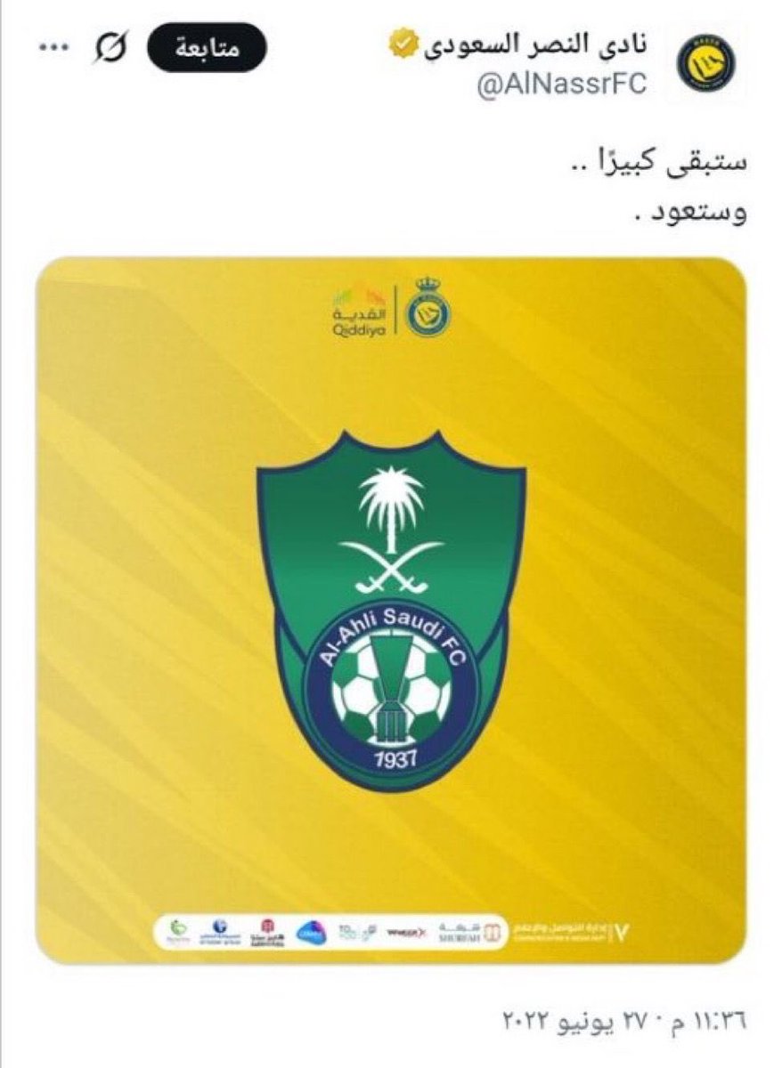 صوت صامت💛💙 20 دوري 🏆 tweet media