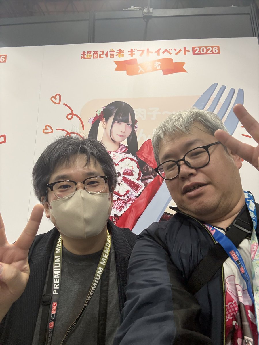 事前登録たん酸水(強)🍖 tweet media