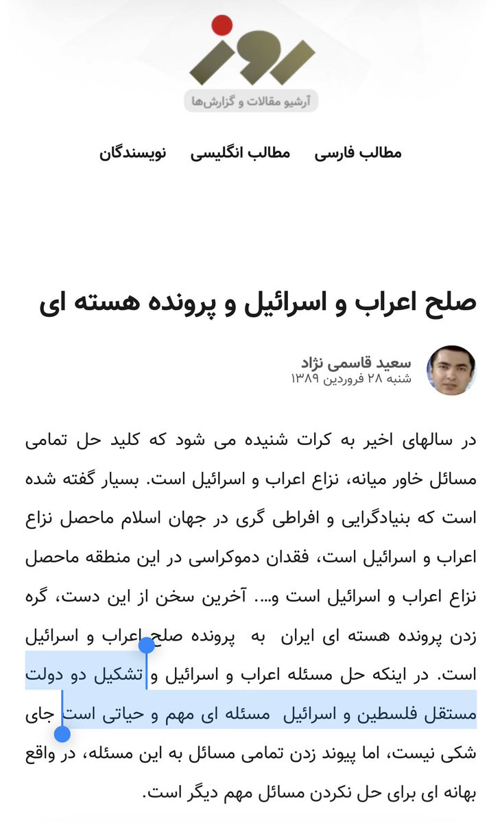 Ehsan Mahpour tweet media