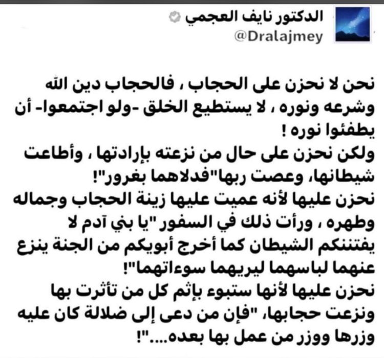مشاعل عبدالعزيز (@mashael7am) on Twitter photo 