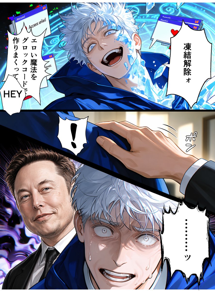 ただのものりす tweet media