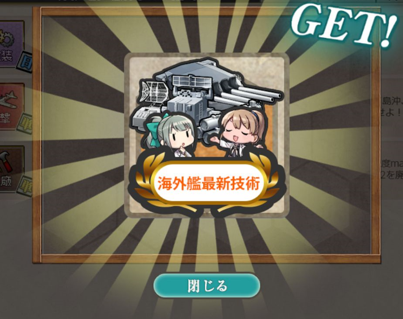 murano＠HBSN信者evil( ˘ω˘)ｽﾔｧ⚓️🐝 tweet media