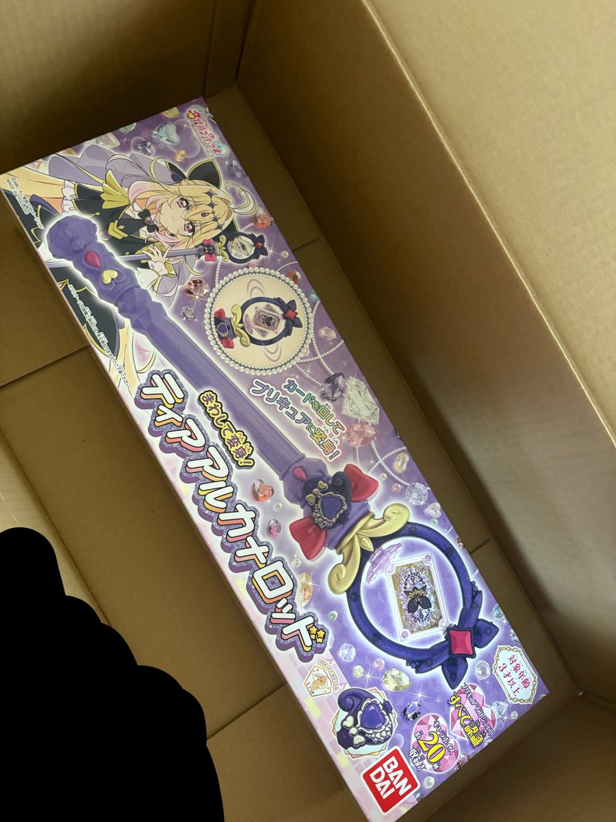 猫ノ愛むにゅ🍼🐾🩵6/12二周年✨ tweet media