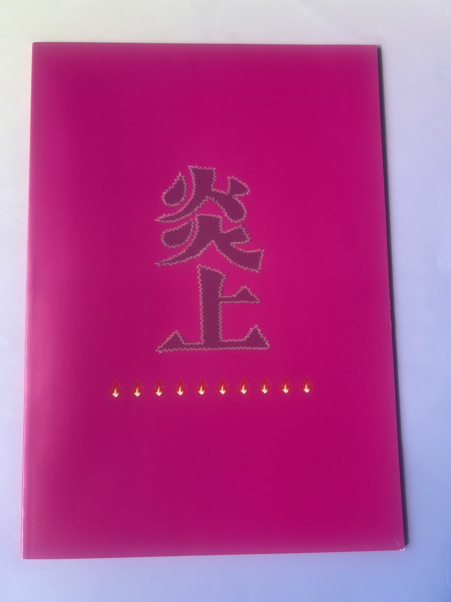 児玉美月 Mizuki Kodama ・*☽:゚・⋆ tweet media