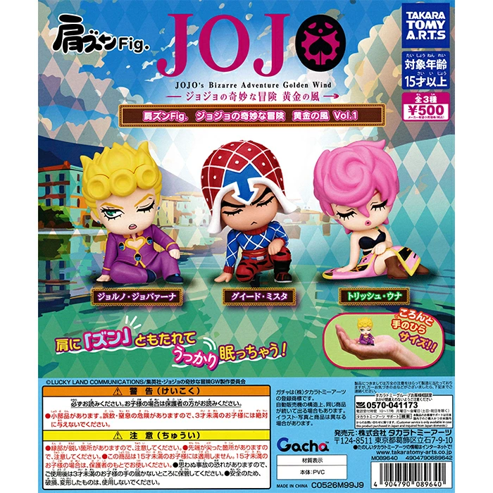 ジョジョ グッズ情報ッ!!☆ (@jojo_goodscheck) / Posts / X