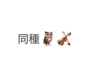 扇@お取引き。 tweet media