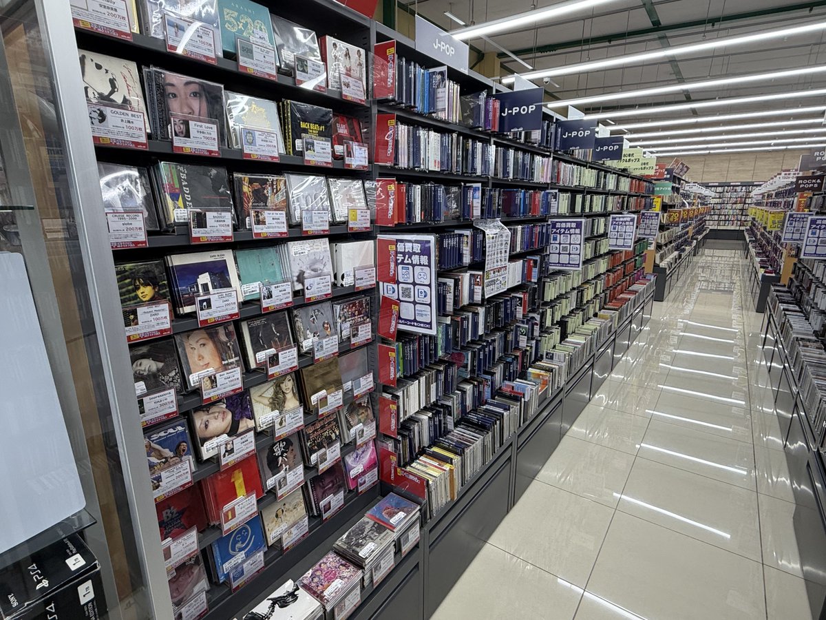 オフハウス・ブックオフ千葉成東店 tweet media