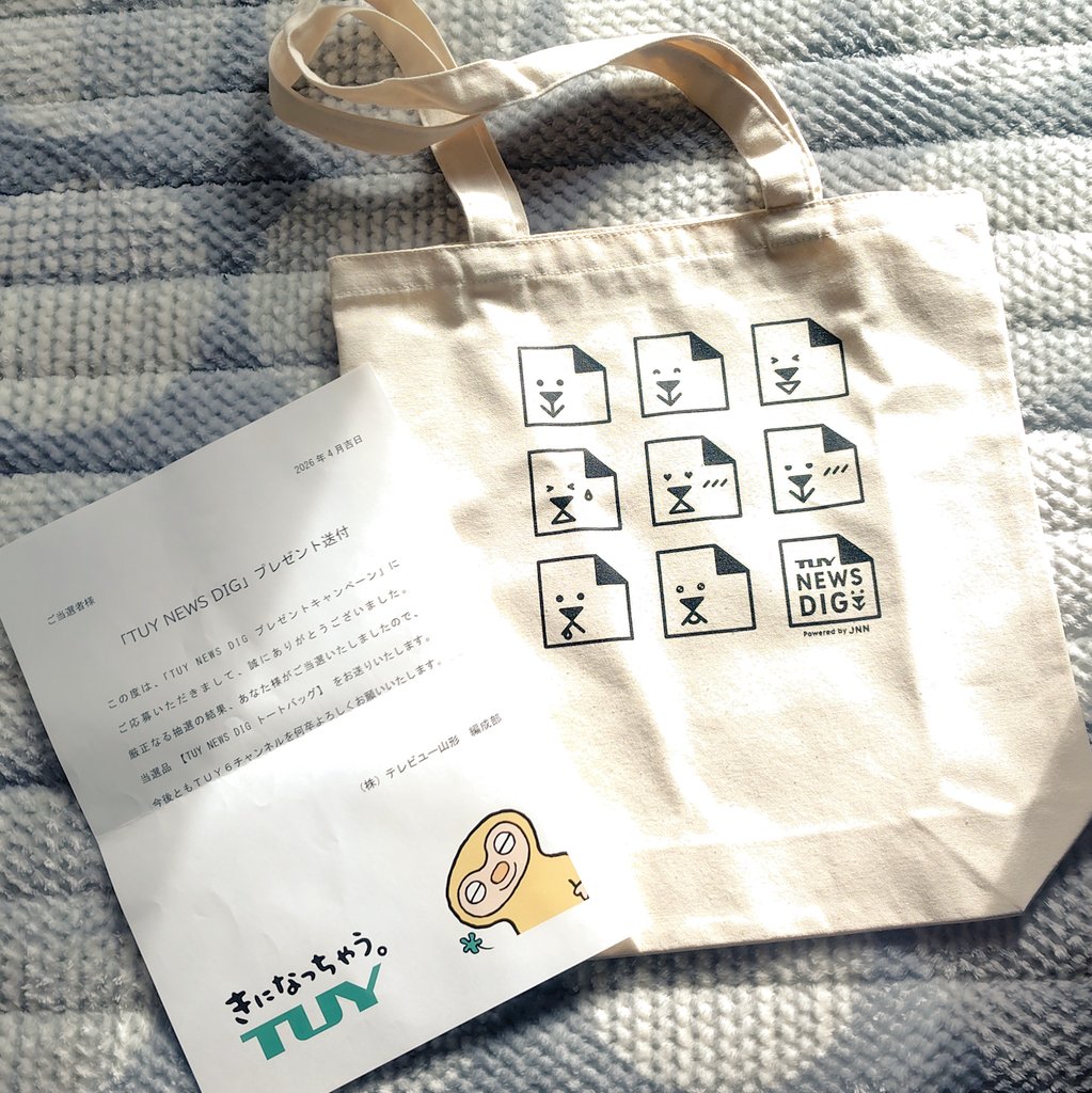 しいの🍀 tweet media