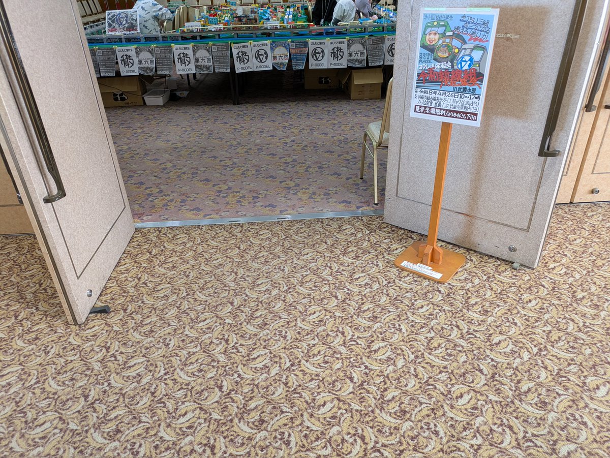 うさギター tweet media