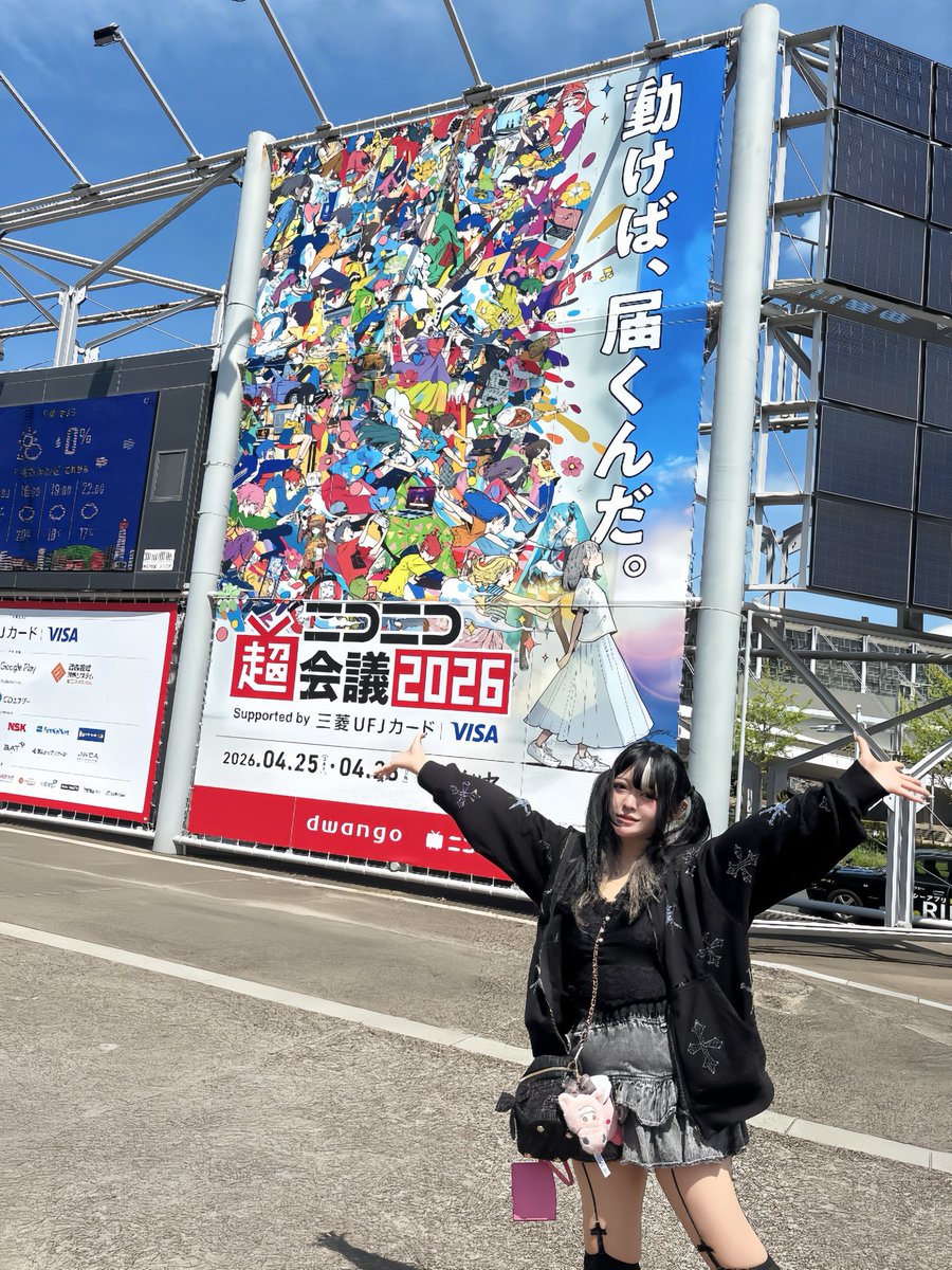 のえる tweet media