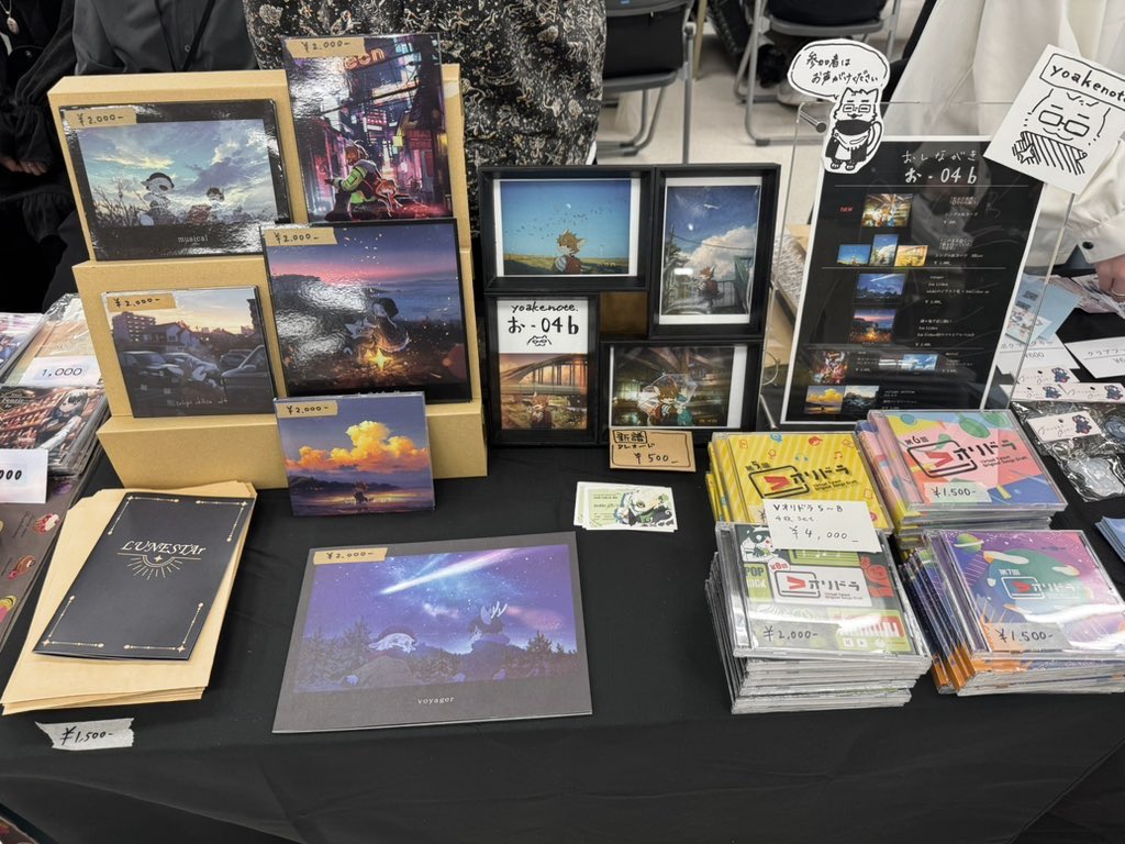 Vオリドラ公式/M3 お-04b tweet media