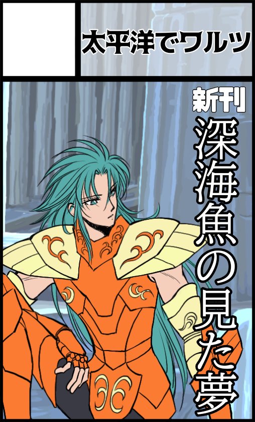 punini_usagi's tweet photo. 5月24日東京流通センター(TRC)【パラダイス銀河41】にサークル参加します！
 https://t.co/9gVlp4IvuA https://t.co/BpO6jB2mY3