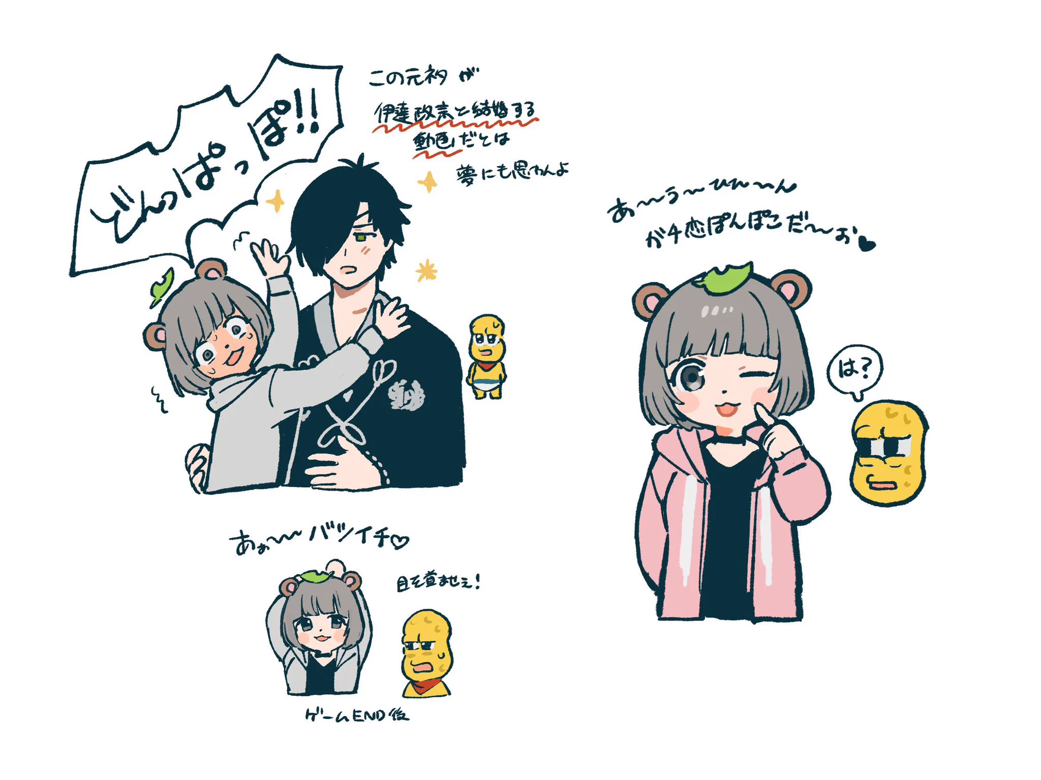 kana (@kanakan1218) / X