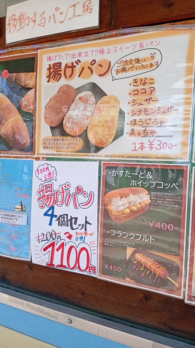 そらいふ(soLAif)🍞🚚 tweet media