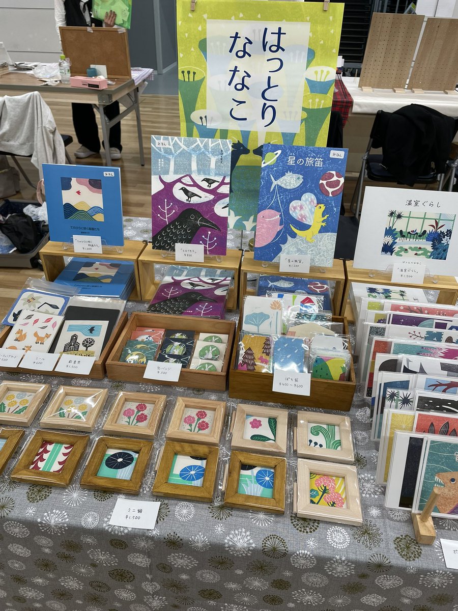 ZINEフェス版画 #設営完了 お待ちしています！