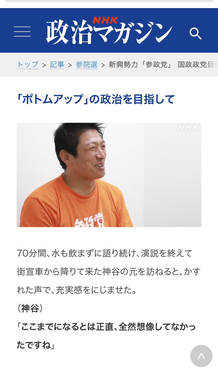 ボサオ10 tweet media