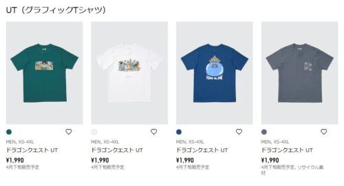 しまパト＠ファッションセンターしまむら tweet media