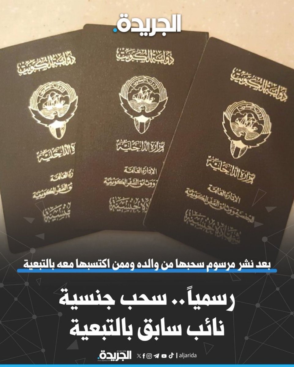 ام عبدالعزيز حصه tweet media