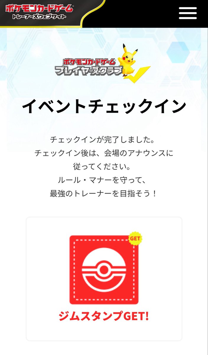 ツヨシ tweet media