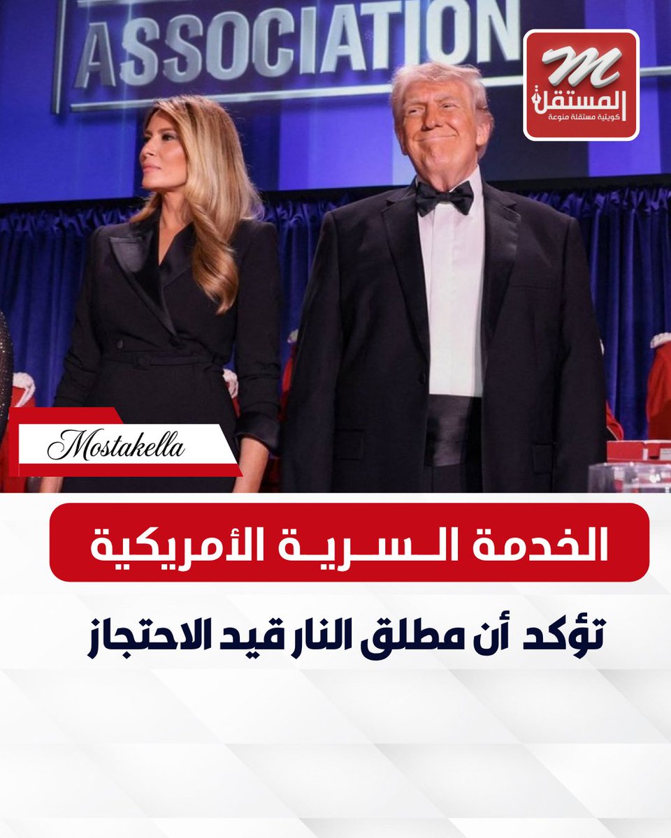 المستقلة tweet media