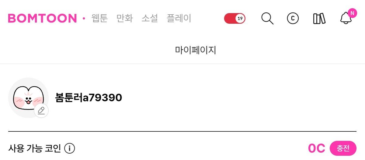 JakeGilian's tweet image. Ready bomtoon r19 / adult verif 
Chat me on telegram @eThistle_bot

#bomtoon #19 #account #akun