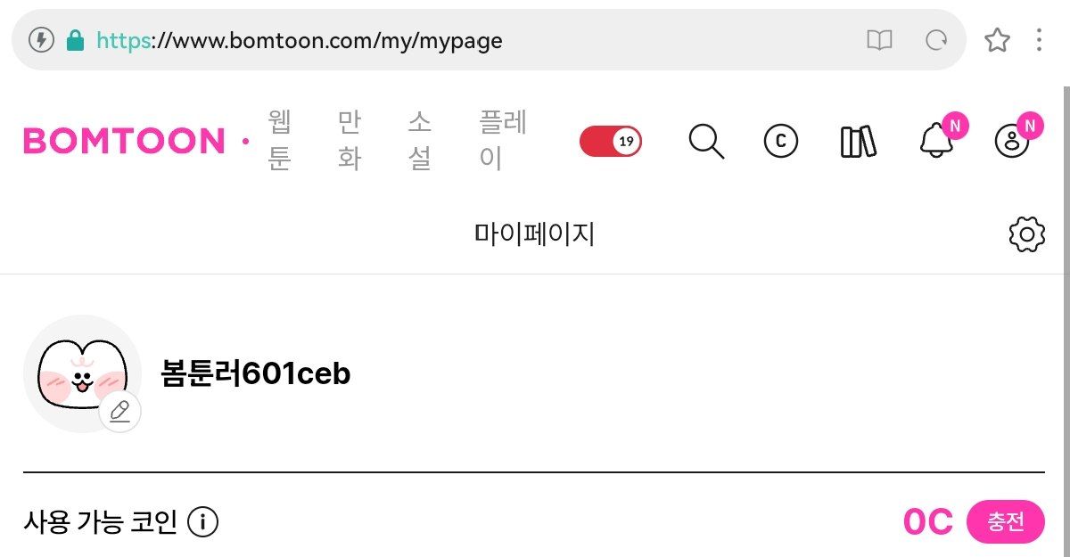 JakeGilian's tweet image. Ready bomtoon r19 / adult verif 
Chat me on telegram @eThistle_bot

#bomtoon #19 #account #akun