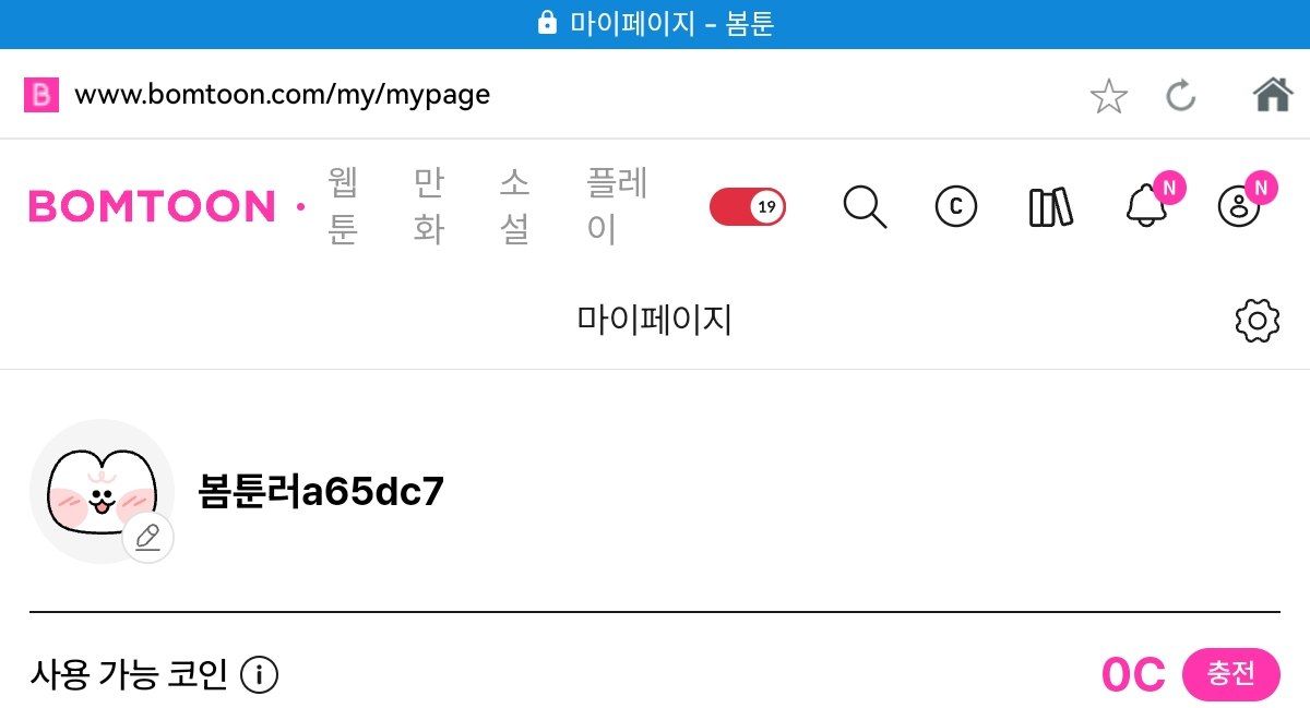 JakeGilian's tweet image. Ready bomtoon r19 / adult verif 
Chat me on telegram @eThistle_bot

#bomtoon #19 #account #akun