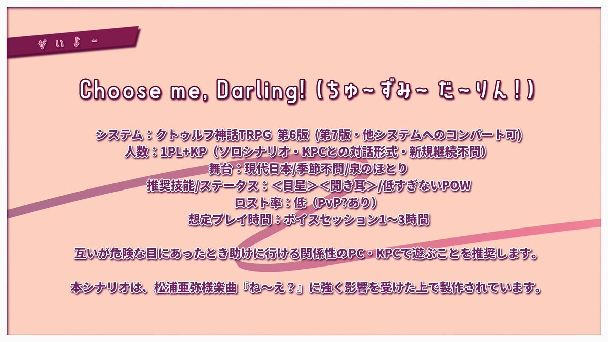 かしこ tweet media