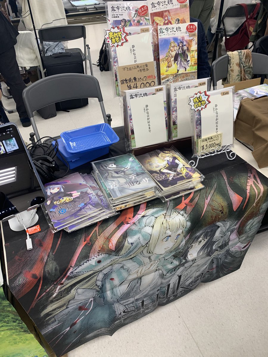 kan_musik's tweet photo. 到着！
プライスカード忘れたやないかい！が、無料試聴が本体です！

二展い-18a
でお待ちしております！
#M3 https://t.co/Af4nRezPcy