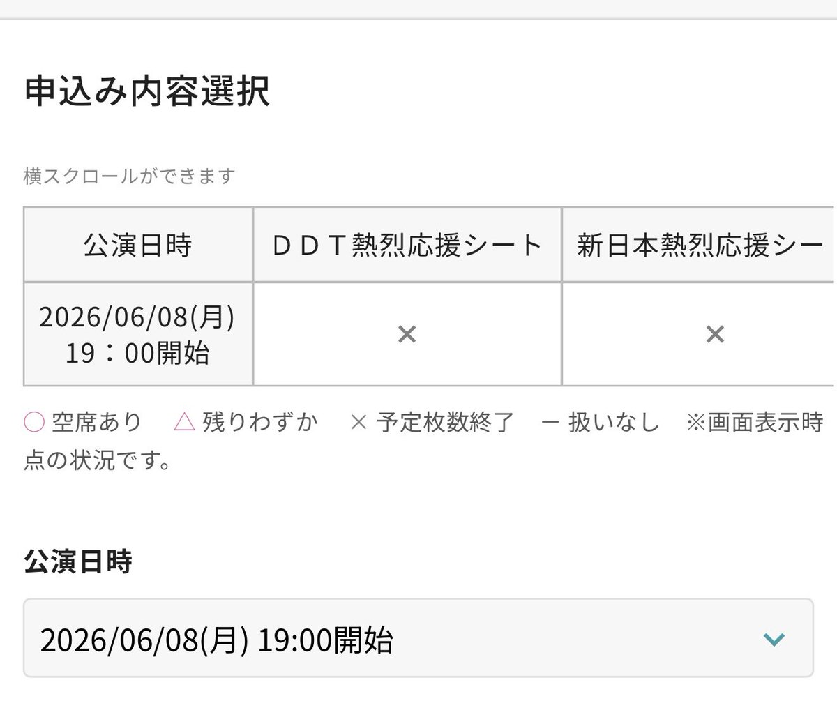 ダニー・ノリホ tweet media