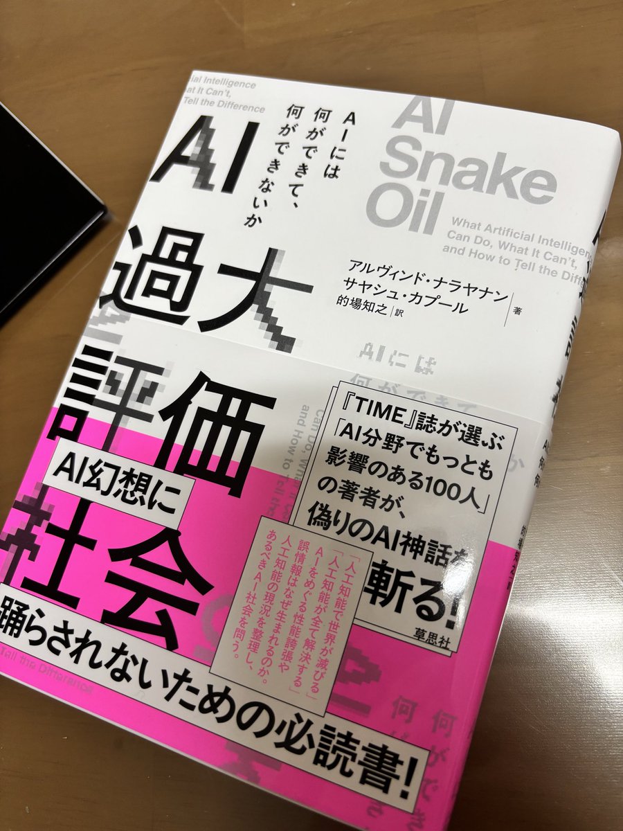 daimon8212's tweet photo. 草思社にはずれなし🐶🐩📕 https://t.co/PkxHnOg9kO