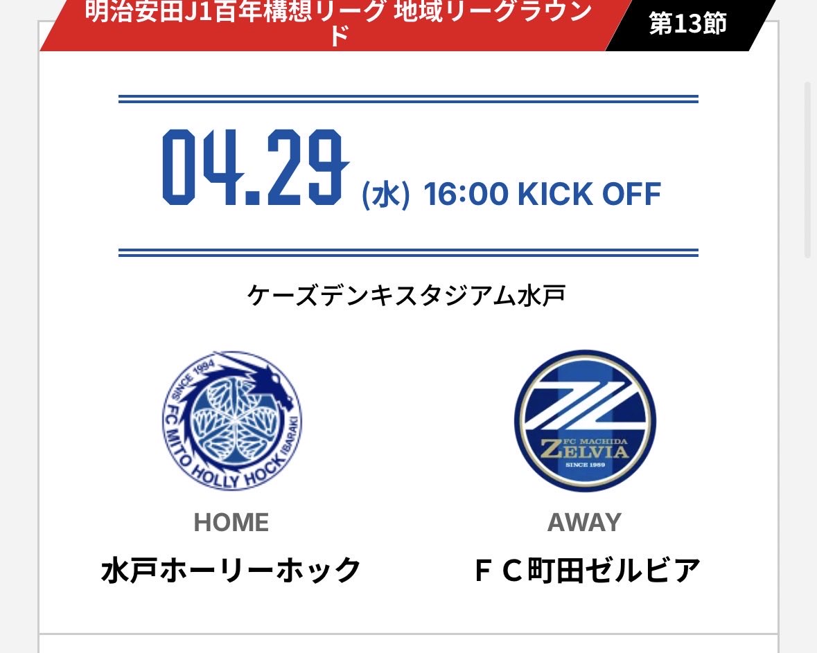 笠井信輔 tweet media