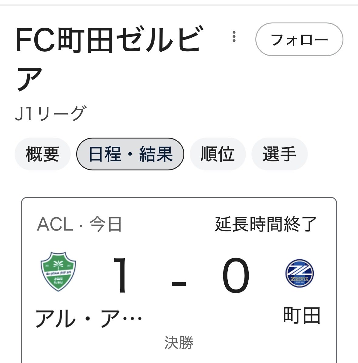 笠井信輔 tweet media