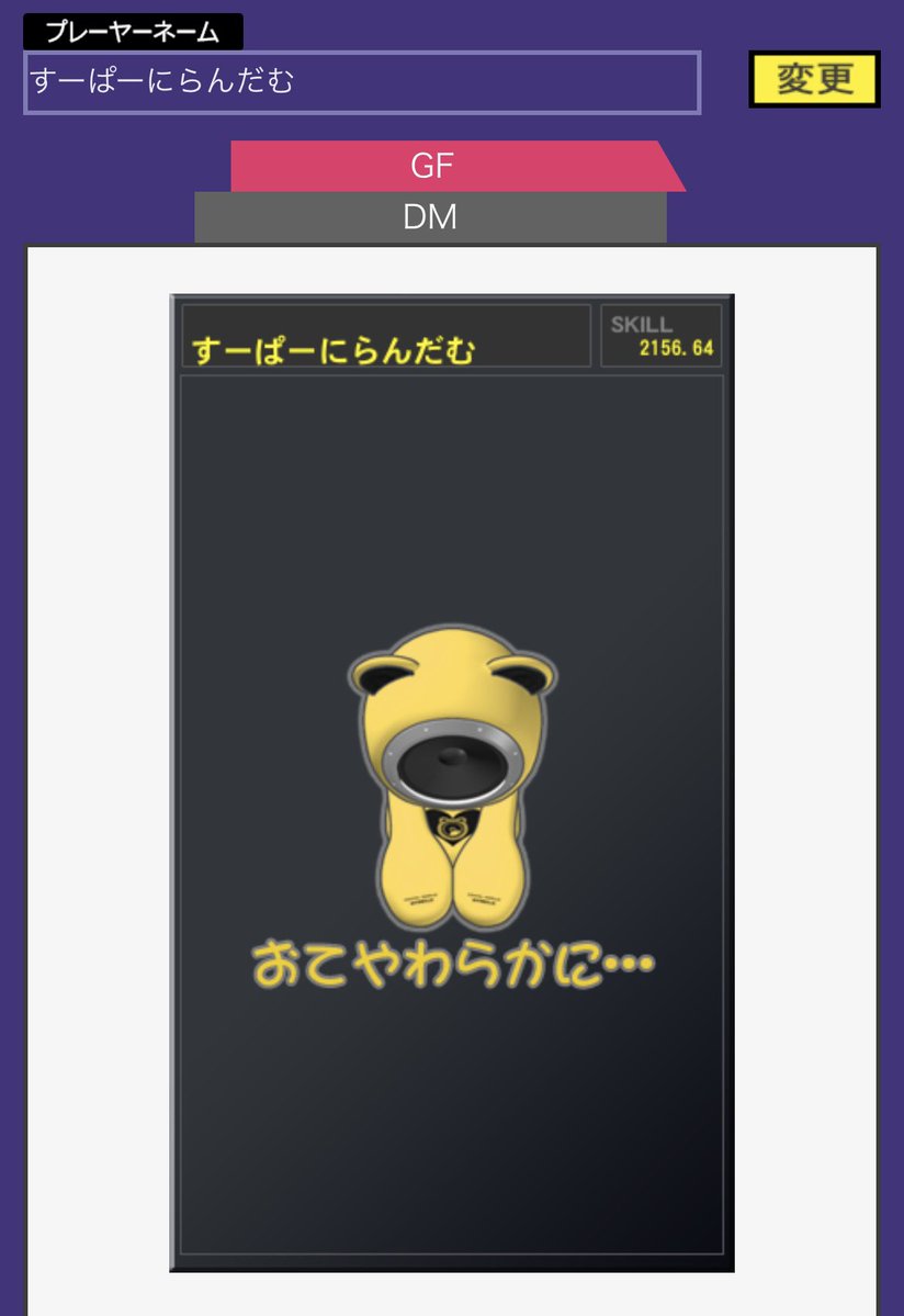 ロロン(ろんろん) tweet media